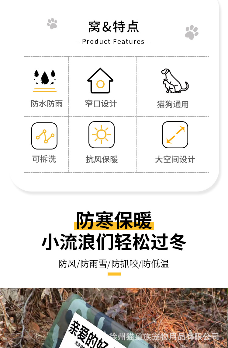 微信图片_20220211092750_02.png