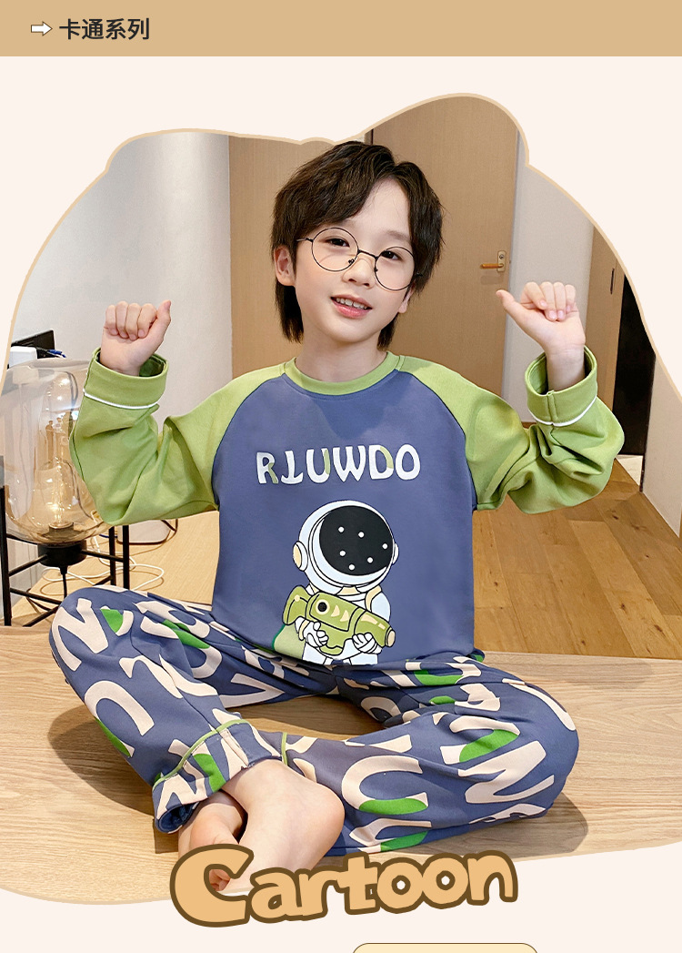 复制_儿童睡衣男童春秋季纯棉薄款长袖套装小男孩.jpeg