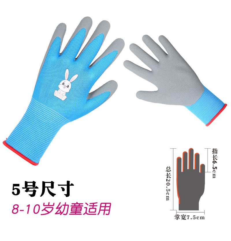 儿童劳动防护手套