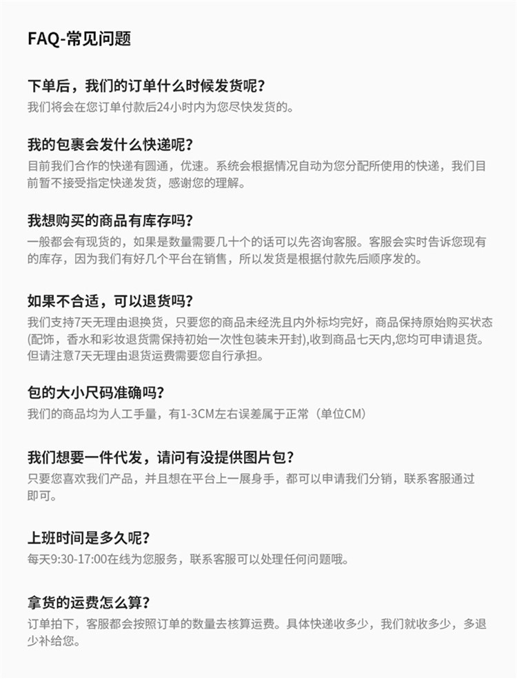 详情_34.jpg