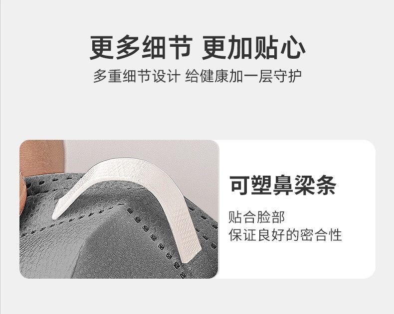 活性炭详情页16