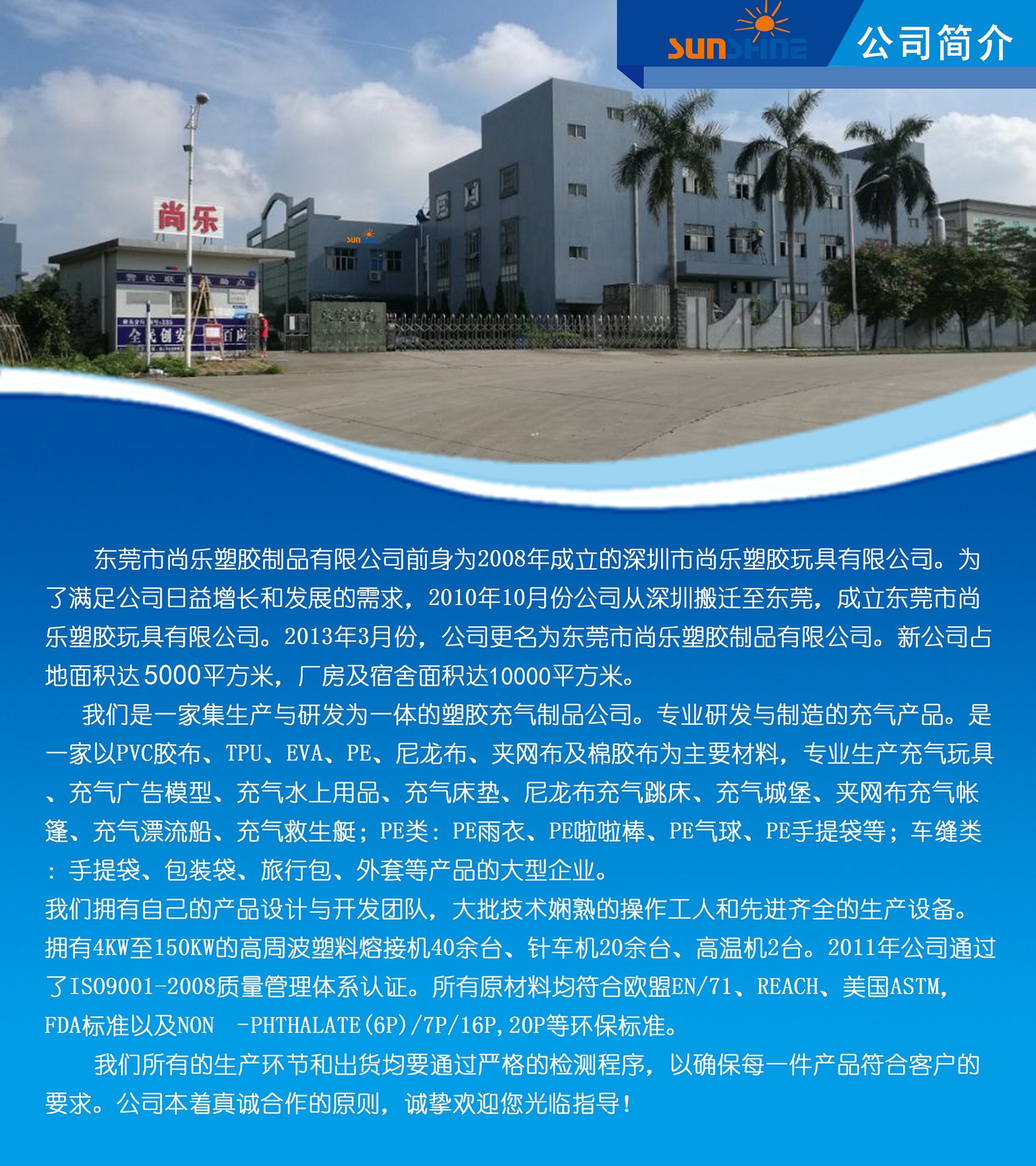 微信图片_20200401093632