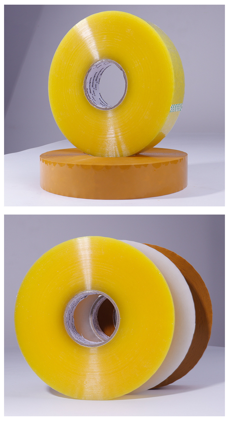 机用封箱胶带-新_10