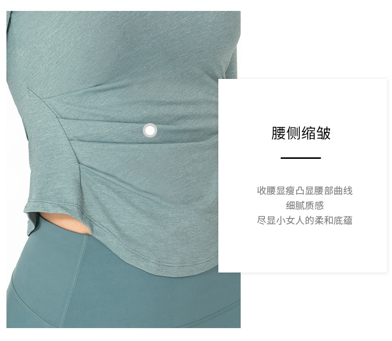 DS-167-V领打褶长袖790_06