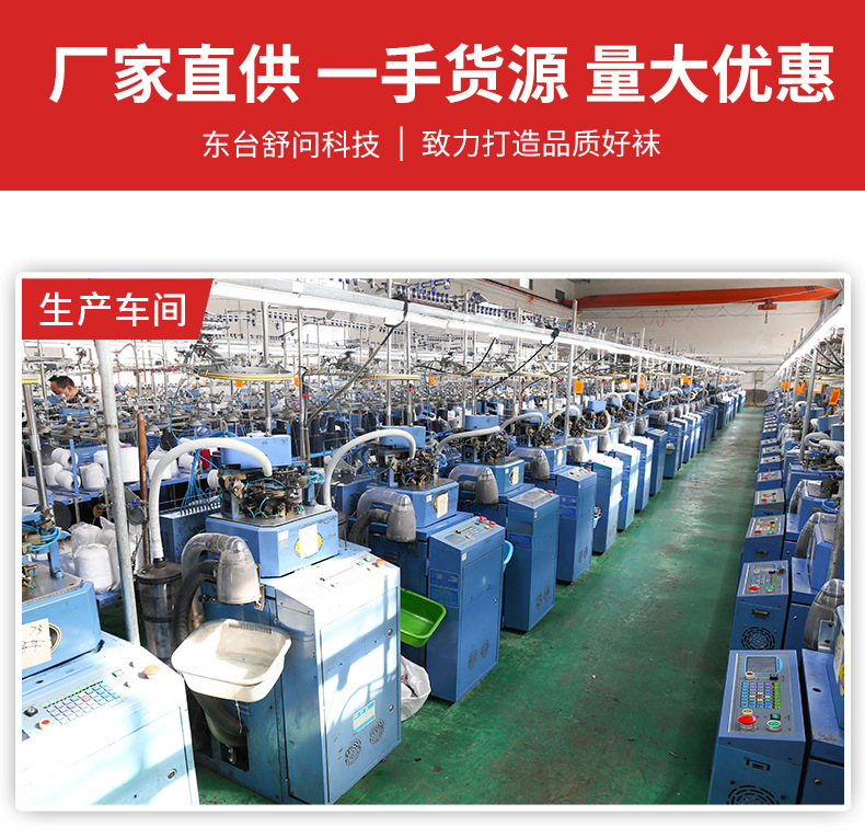 公司介绍详情790_02