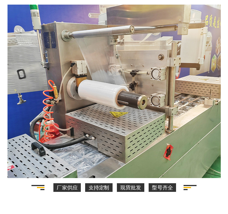 拉伸膜真空包装机详情页_10.jpg