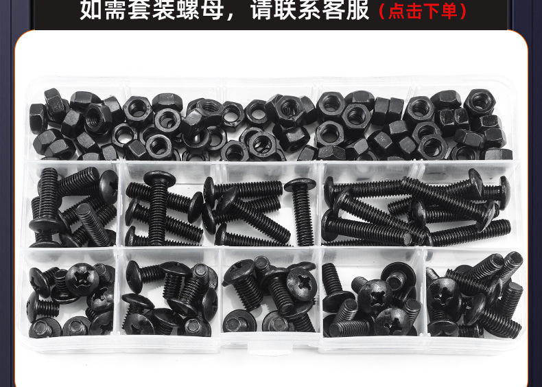 氧化发黑十字大扁头机牙螺丝_03_18.jpg