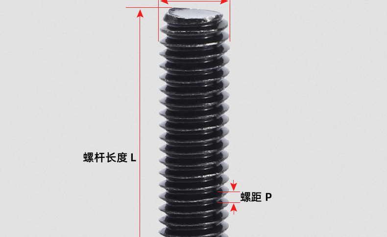 氧化发黑压铆螺丝_03_13.jpg