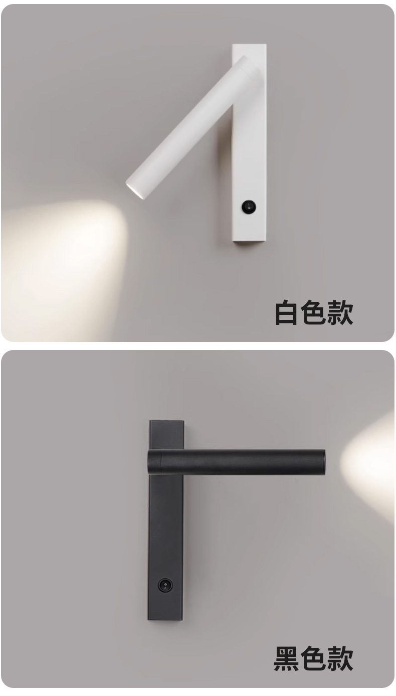 阅读灯壁灯_14.jpg