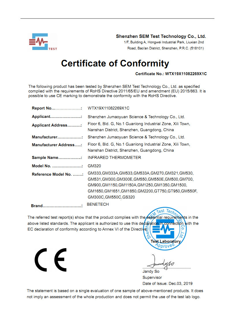 GS320 rohs 认证