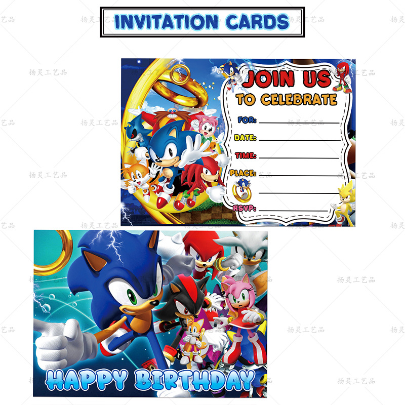 索尼克信封邀请卡6