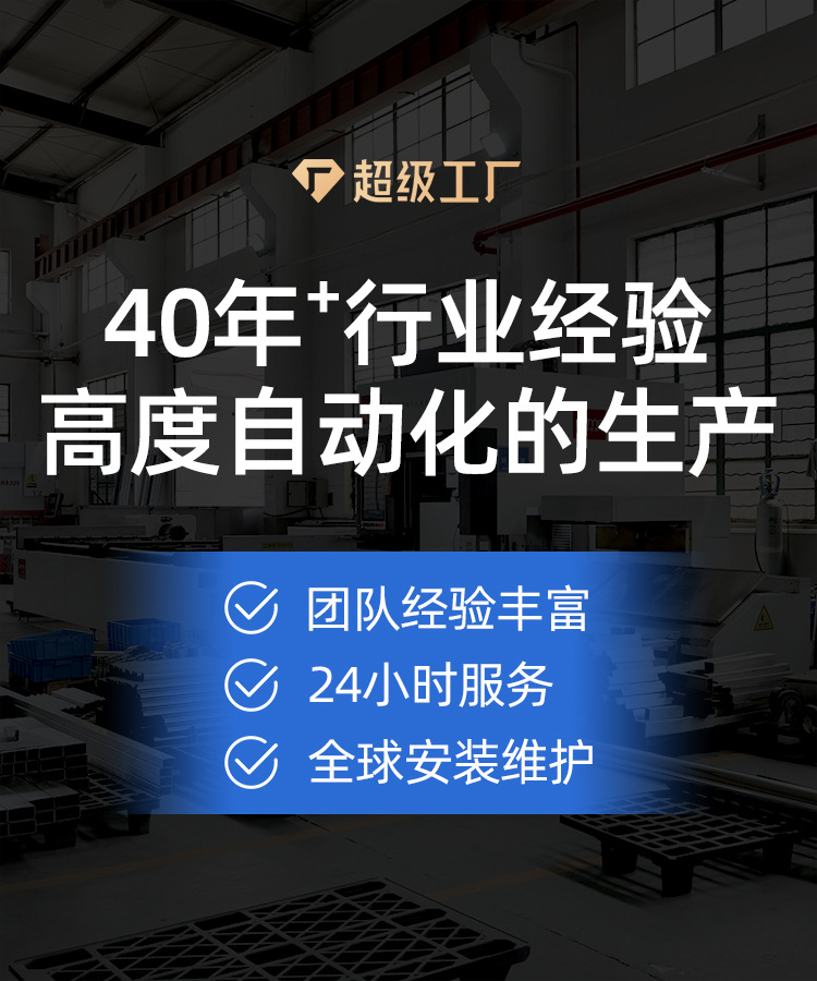 2599上海达技实业有限公司-旺铺无线端_01