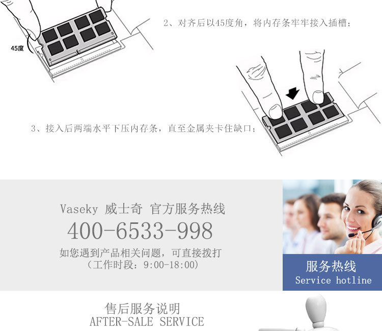 详情_12