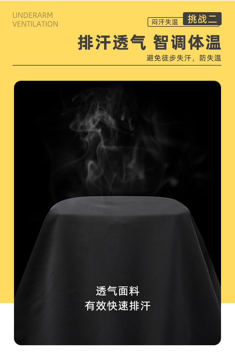 冲锋衣_06.jpg