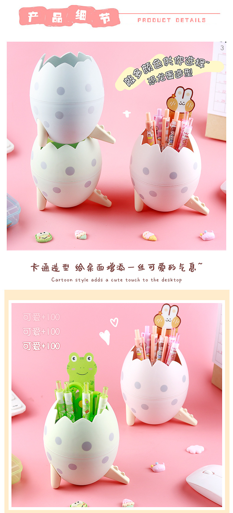 萌趣恐龙笔筒_03