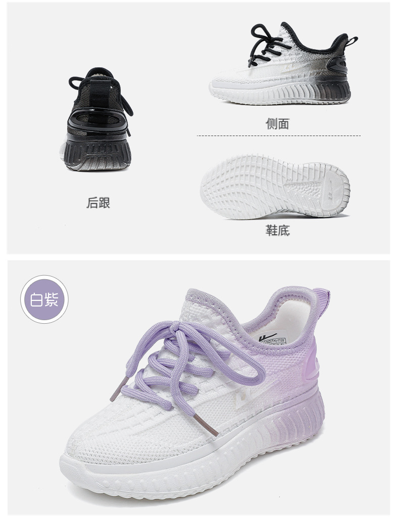 2022网鞋_15.jpg