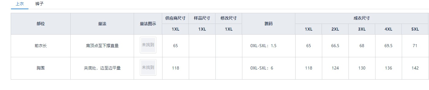 微信截图_20250401163020