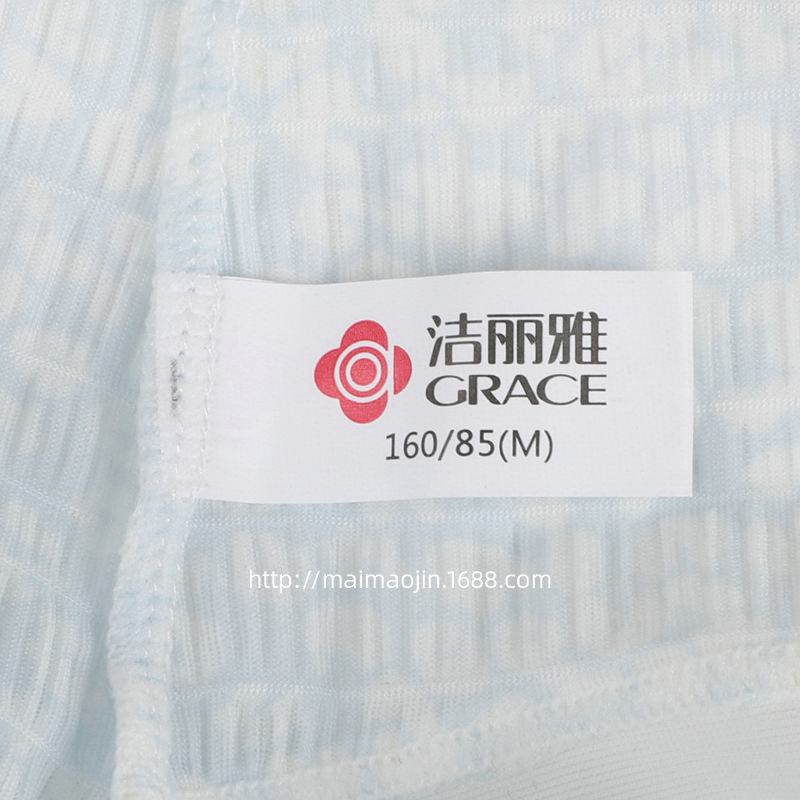 新25182-1-2 (5)洗标.JPG
