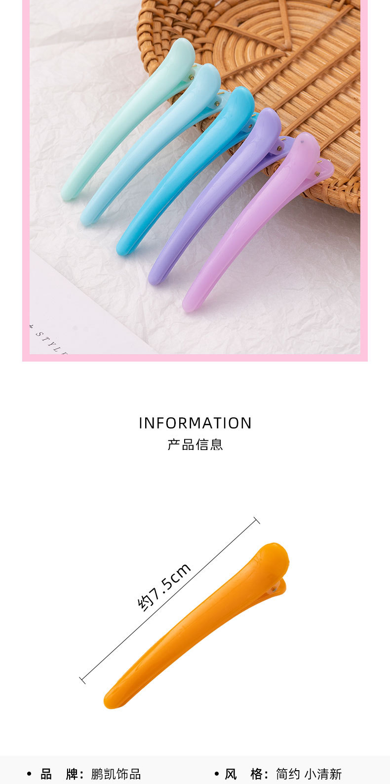 详情页_02.jpg