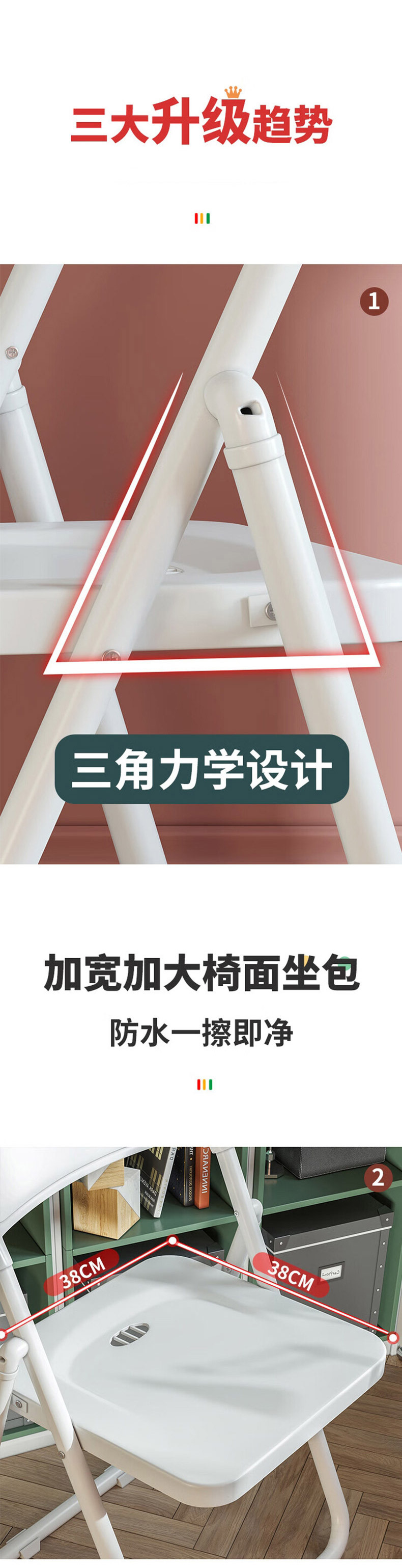 折叠椅