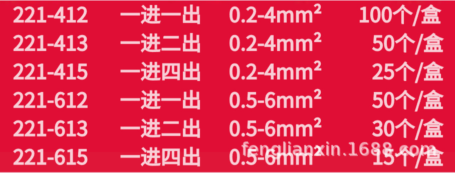 221系列2.png