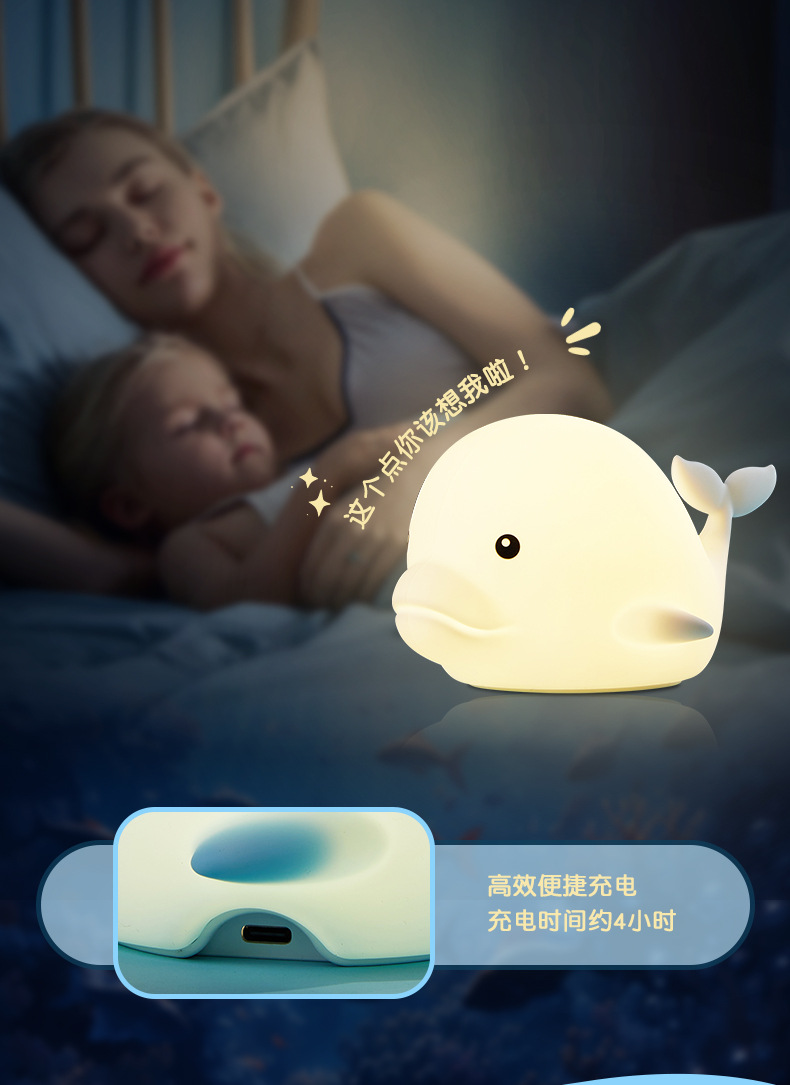 海豚小夜灯_12.jpg