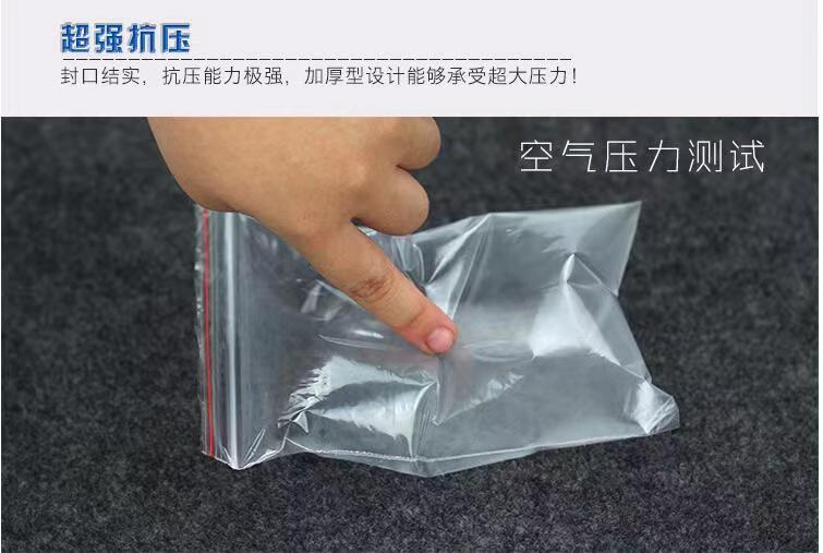 详情3