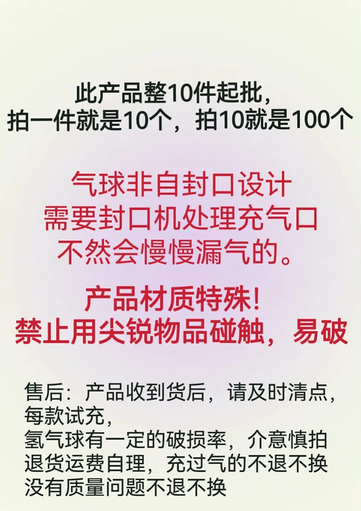 新介意