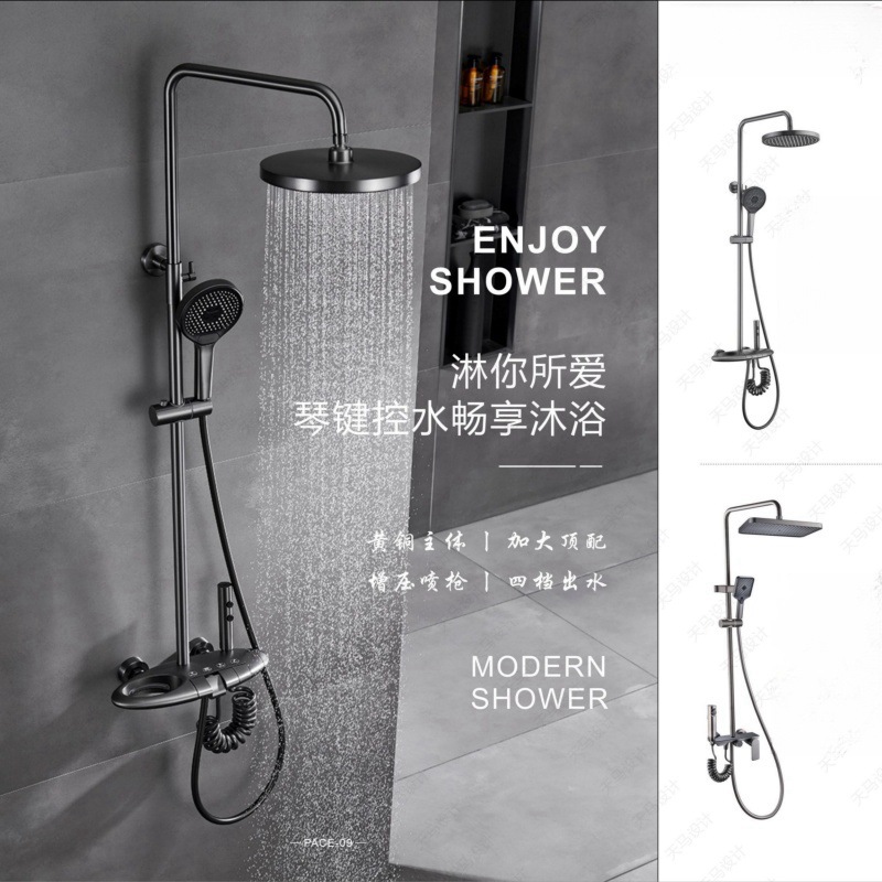 质超卫浴图册(5)