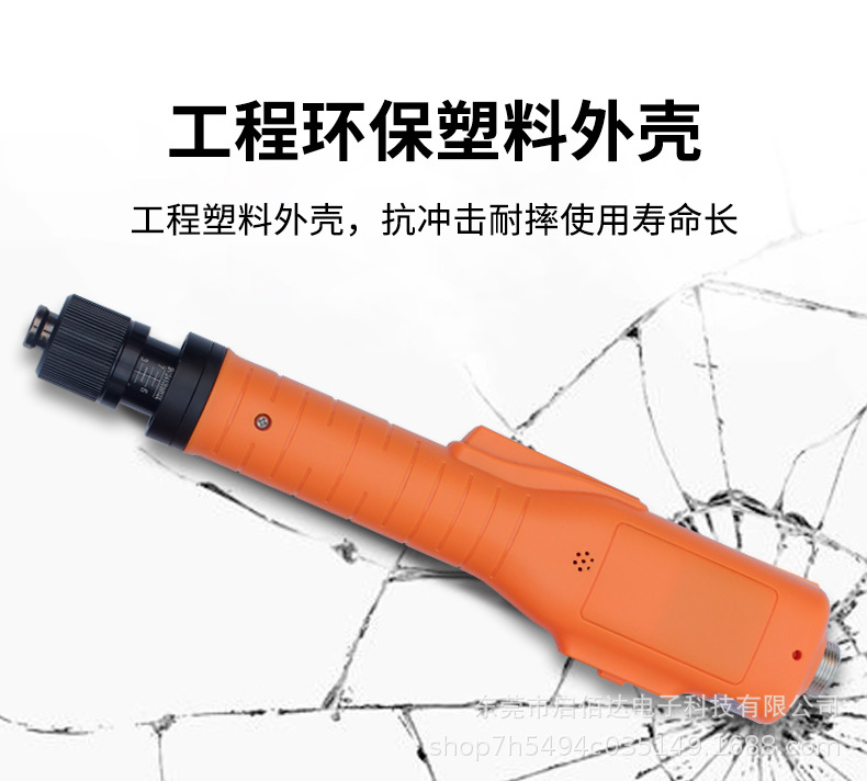 电批详情-深色_06.jpg