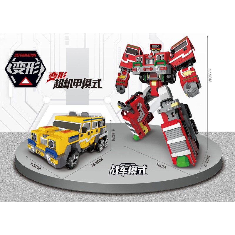 商品详情图_儿童过家家变形机器人战车玩具2277-A1亲子互