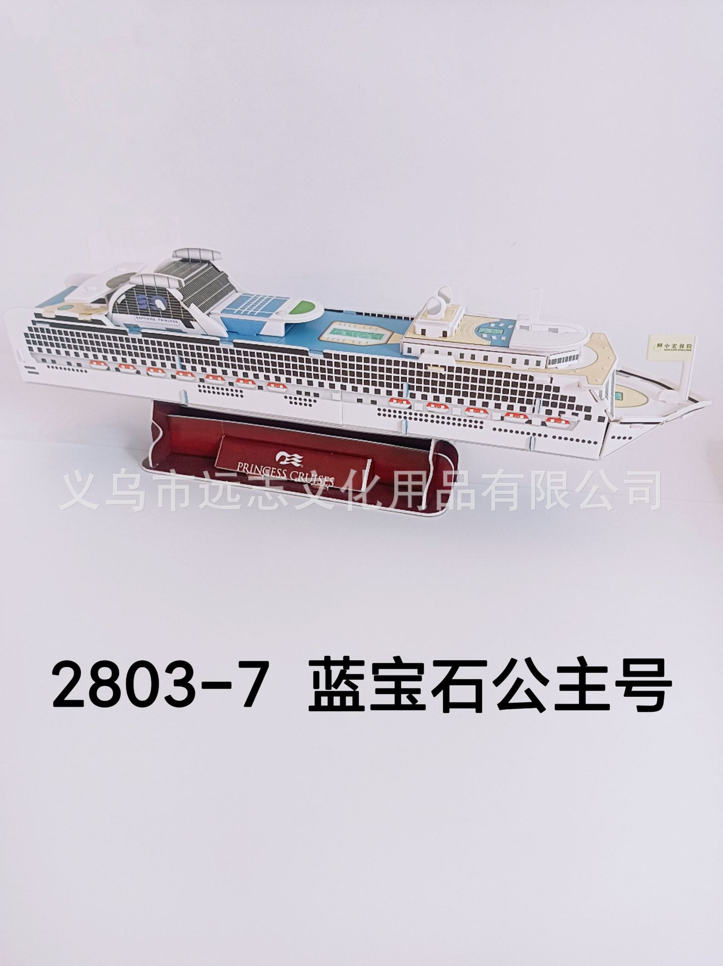 c7bce34682b1473adf9fd793b0609c