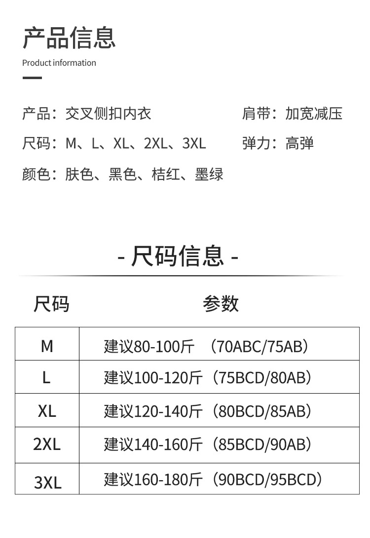 详情图_12.jpg