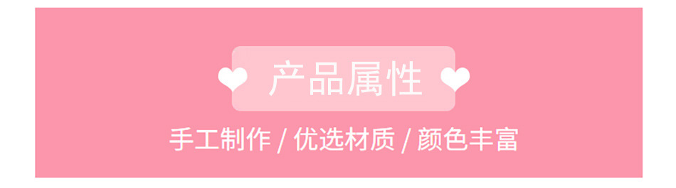 产品属性.jpg