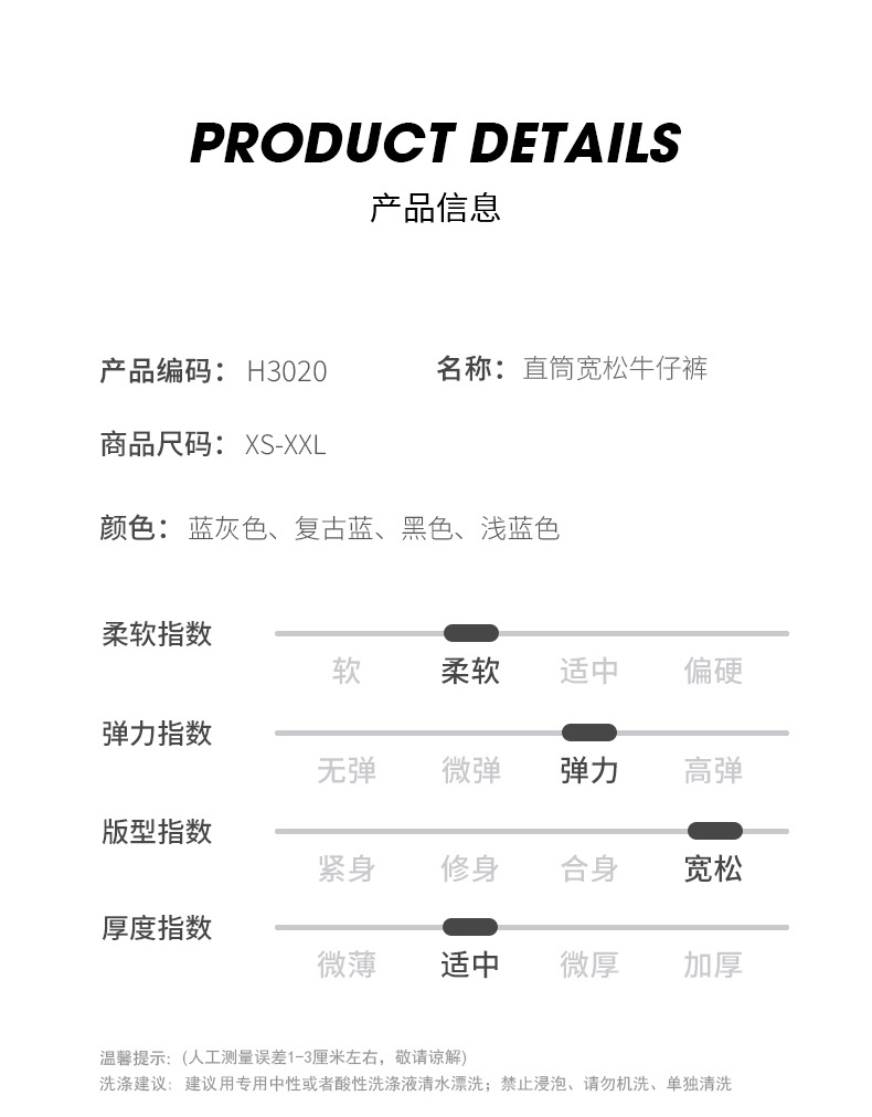 一键上货_20241024002652