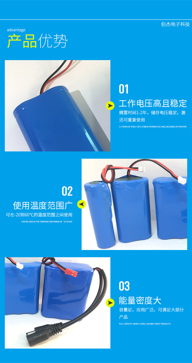 详情页_04