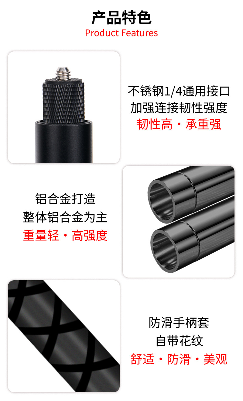 子弹杆合集详情1_04.jpg