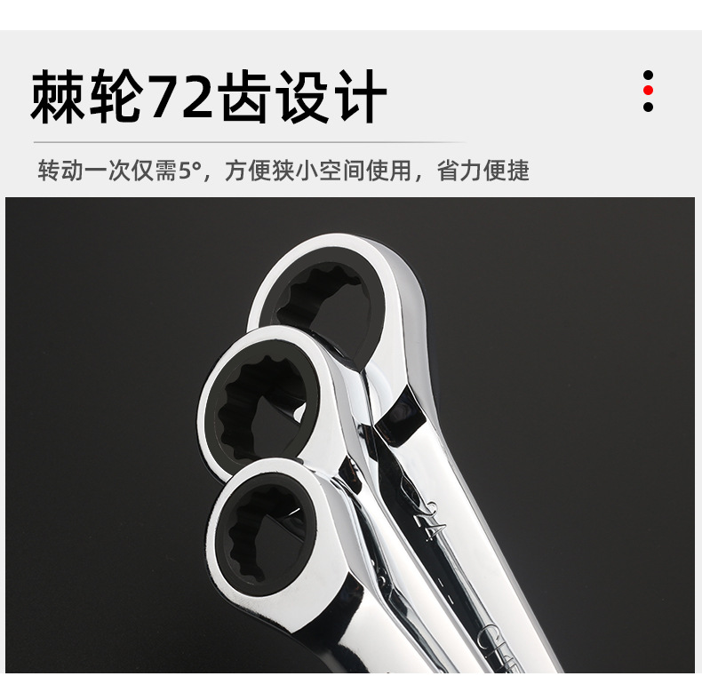 双头棘轮_05.jpg