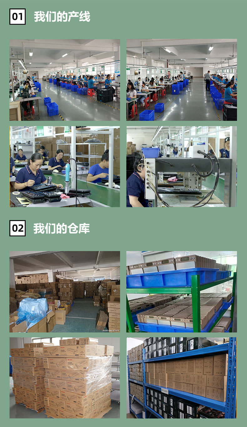 梅森盖-详情页_02