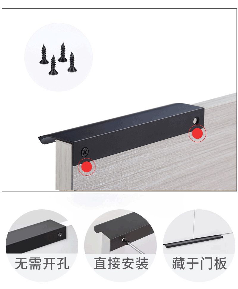 圆弧拉手详情页_03.gif