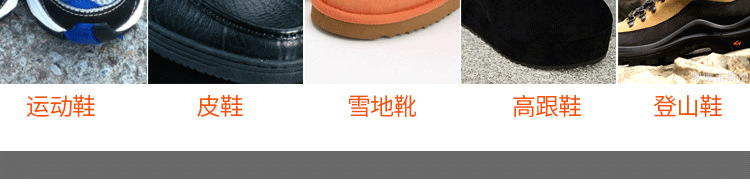 10齿冰爪_08.png