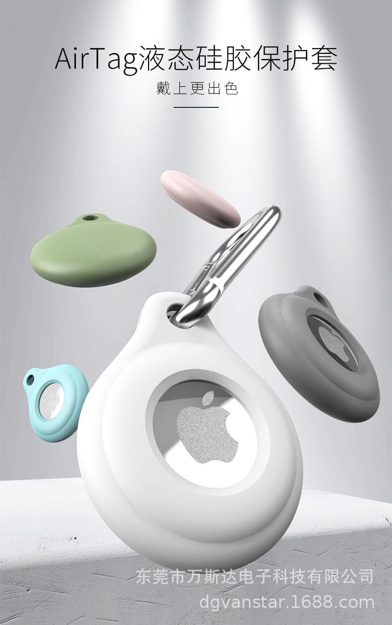airtag详情页_01.jpg