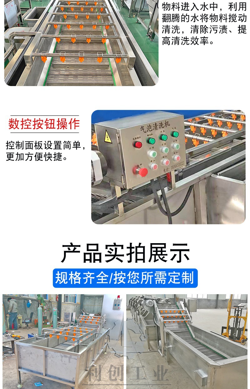 气泡清洗机_005.jpg