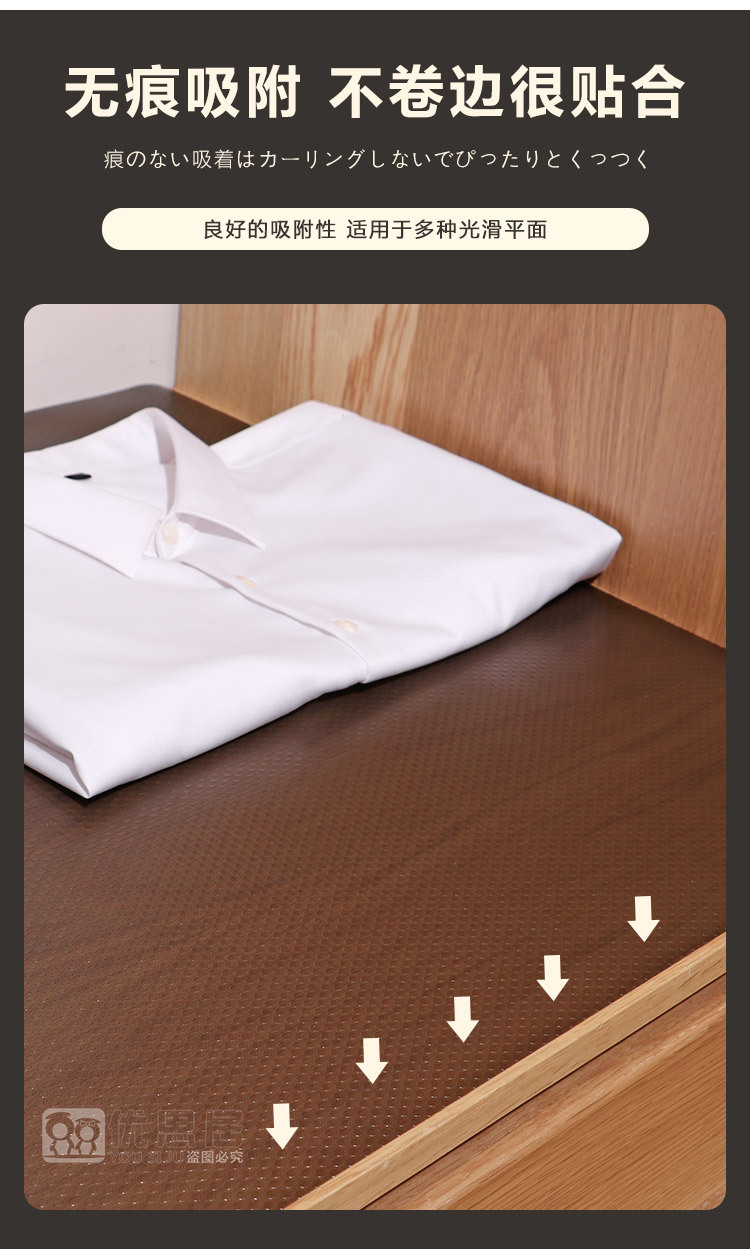 优思居防潮垫厨柜专用防水防潮贴纸厨房台面衣柜鞋柜垫子抽屉垫纸