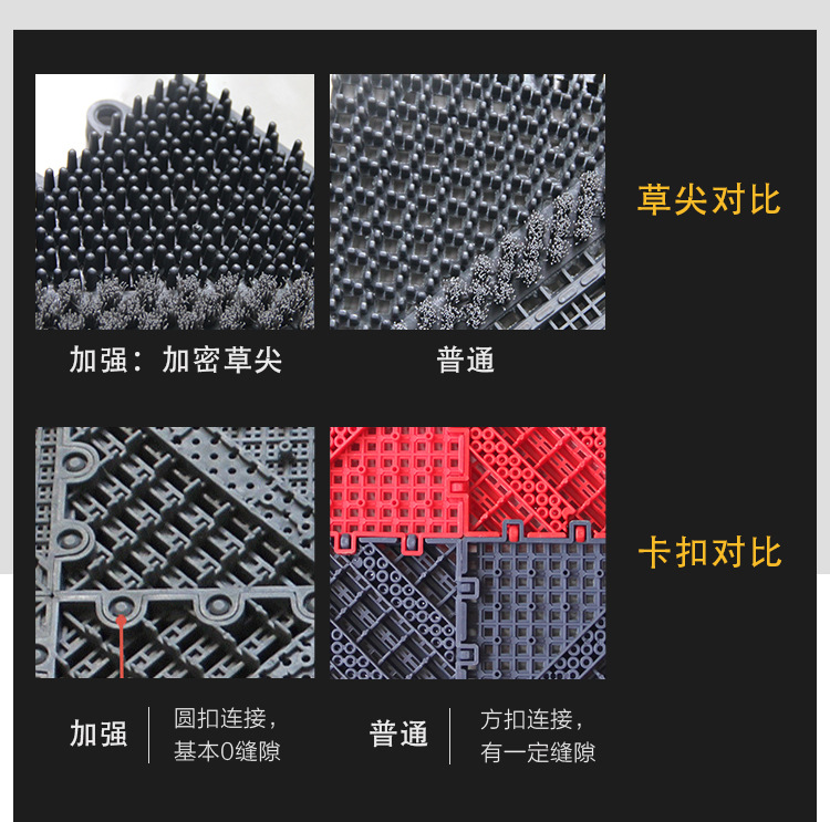 永珍三合一综合地垫详情1_11