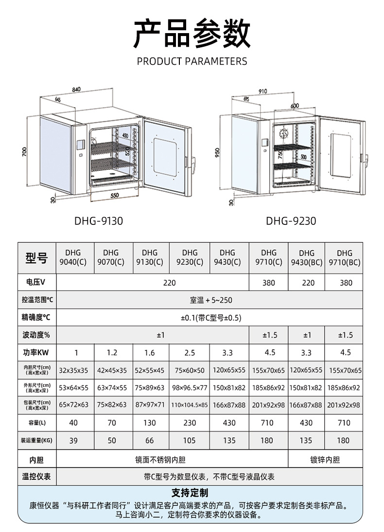 DHG详情页1_07.jpg