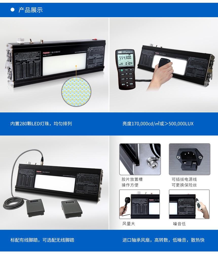 FM2000详情-3.jpg