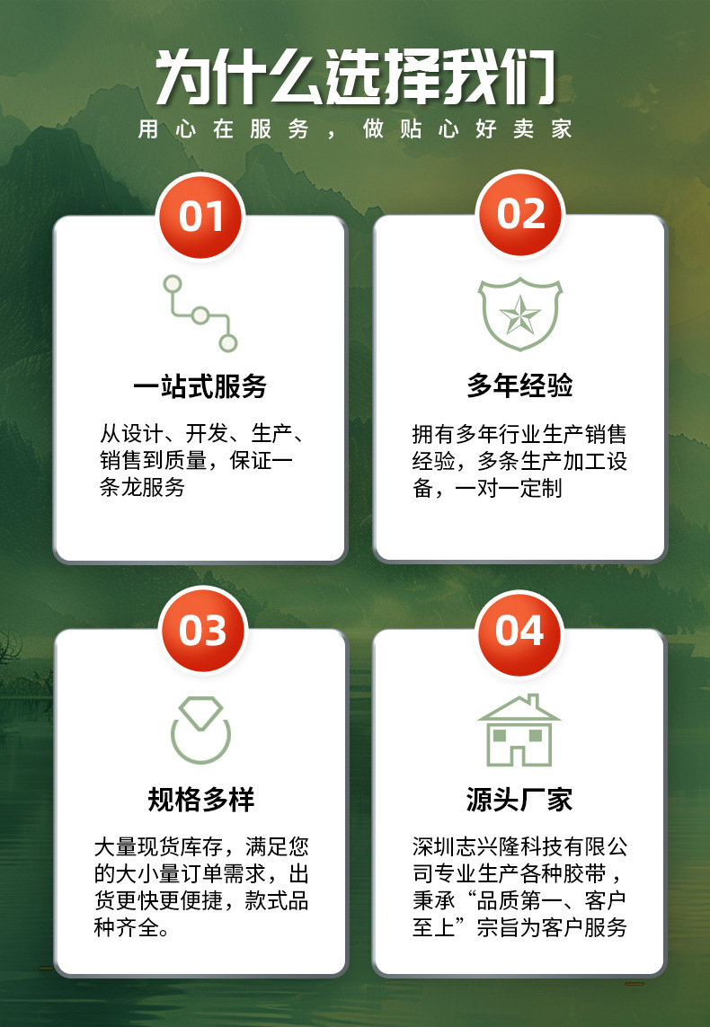 绣花胶白-详情页_03.jpg