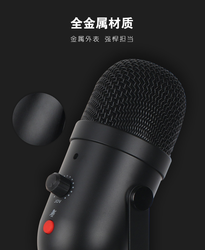 A22麦克风详情20210406_17