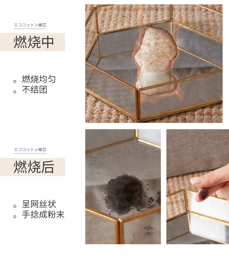 刘丰瑞-新疆生态棉花被芯_06.jpg